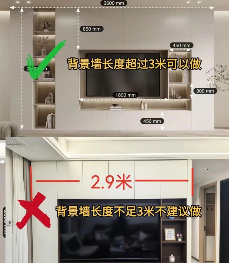满墙电视柜想好看又实用？8个必做和8个别做，看完再装不后悔 - 家居知识