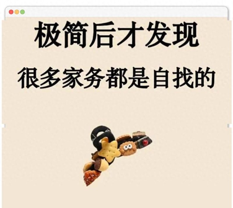 极简装修必看！11个减家务设计让打扫轻松一半