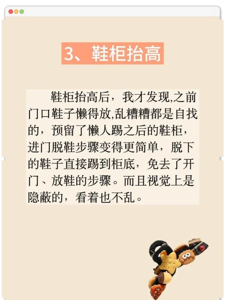 极简装修yyds！11个减家务设计，打扫省一半力 - 家居知识