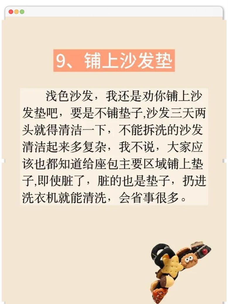 极简装修yyds！11个减家务设计，打扫省一半力 - 家居知识