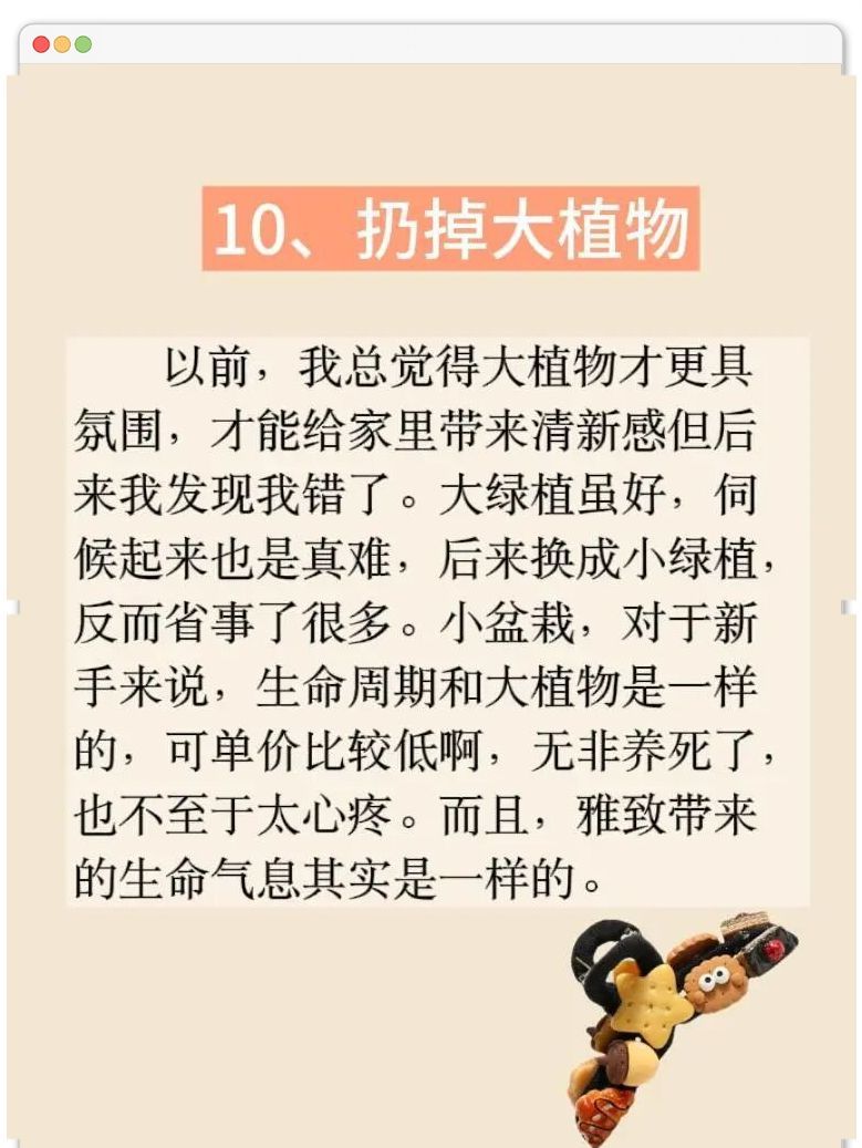 极简装修yyds！11个减家务设计，打扫省一半力 - 家居知识