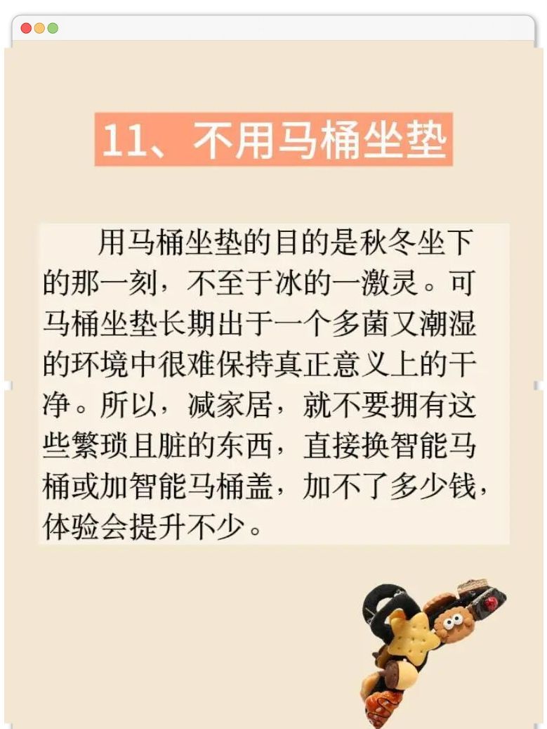 极简装修yyds！11个减家务设计，打扫省一半力 - 家居知识