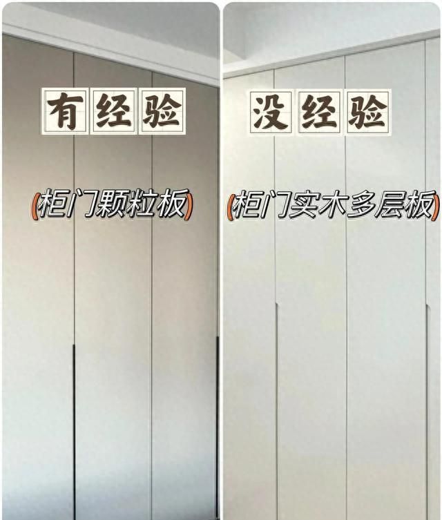 定制衣柜的九大黄金法则，打造完美居家收纳空间