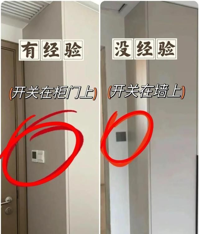 定制衣柜的九大黄金法则：有活干助您打造完美居家收纳空间 - 家居知识