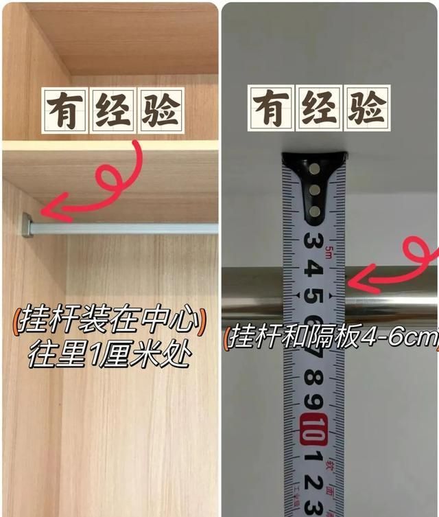 定制衣柜的九大黄金法则：有活干助您打造完美居家收纳空间 - 家居知识