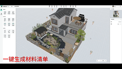 2万块爆改旧小院，ins风庭院改造全攻略！