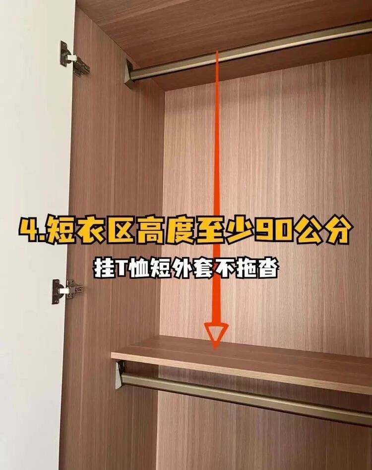 定制衣柜别瞎做！8个黄金尺寸封神，收纳翻倍不浪费1㎡ - 家居知识