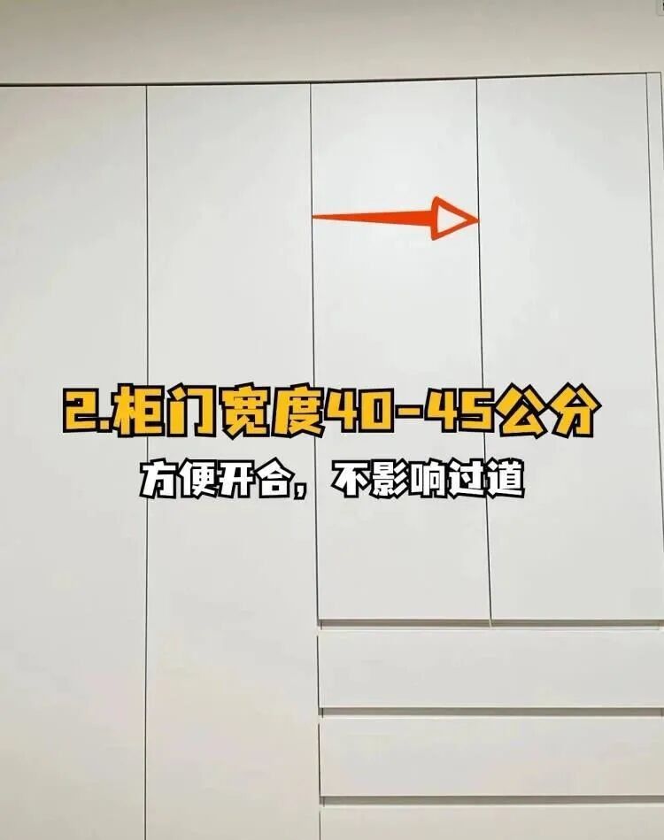 定制衣柜别瞎做！8个黄金尺寸封神，收纳翻倍不浪费1㎡ - 家居知识