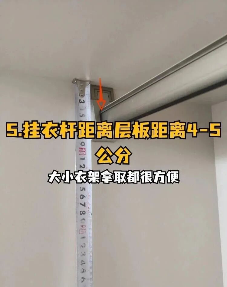 定制衣柜别瞎做！8个黄金尺寸封神，收纳翻倍不浪费1㎡ - 家居知识