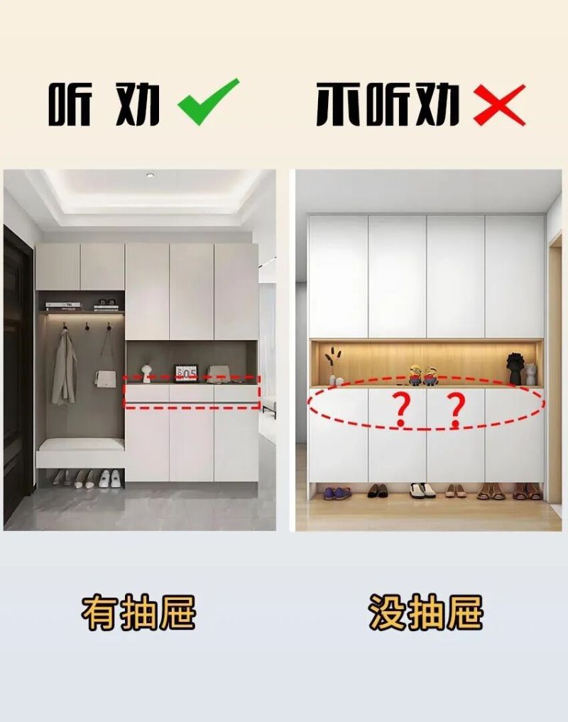鞋柜设计精髓，避开90%家庭踩过的雷 - 家居知识