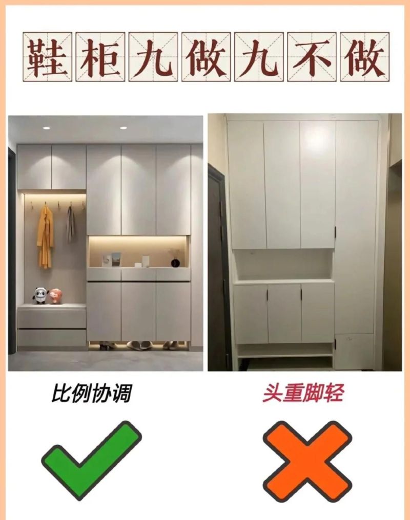 鞋柜9个细节！照着装美观实用不后悔，进门心情都变好 - 家居知识
