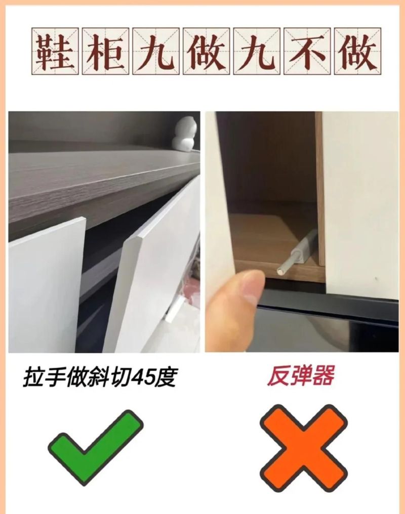 鞋柜9个细节！照着装美观实用不后悔，进门心情都变好 - 家居知识