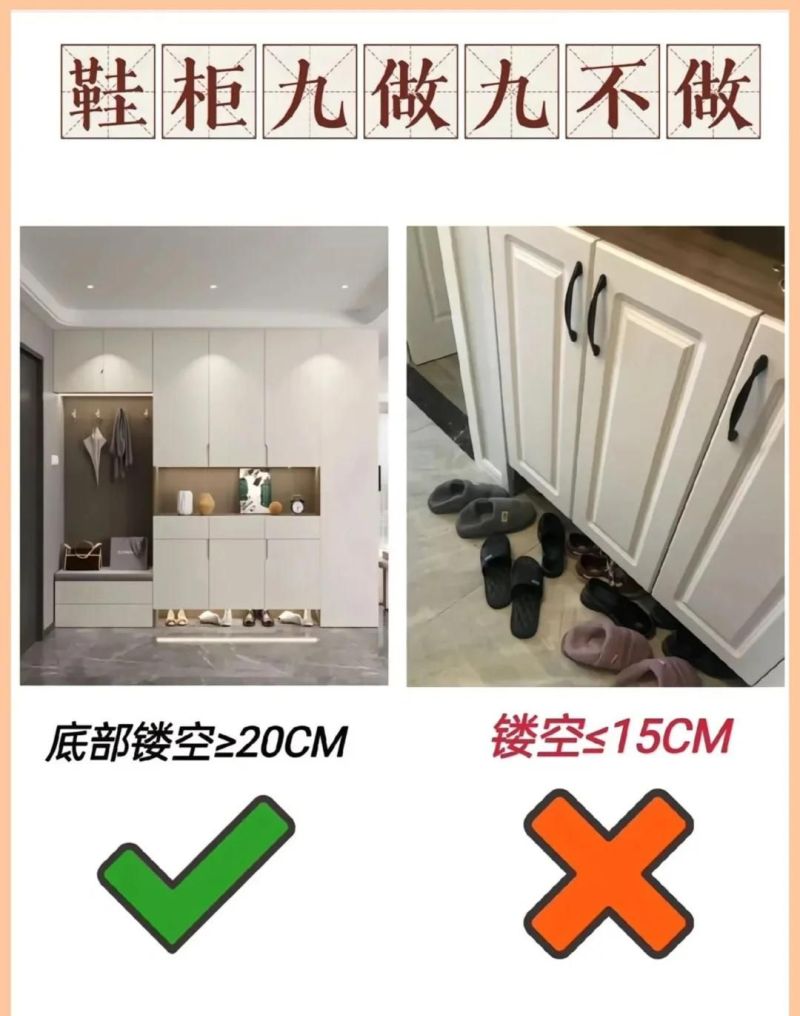 鞋柜9个细节！照着装美观实用不后悔，进门心情都变好 - 家居知识