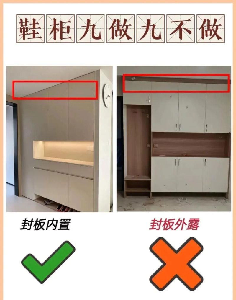 鞋柜9个细节！照着装美观实用不后悔，进门心情都变好 - 家居知识