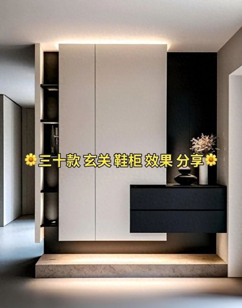 30款小户型玄关鞋柜设计，收纳扩容颜值三不误