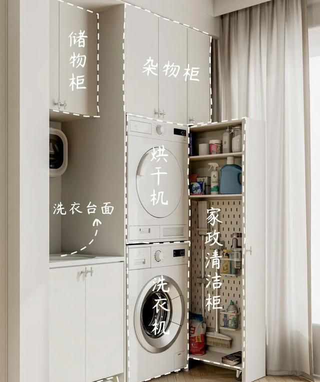 阳台洗衣机柜封神设计！8大功能+尺寸参考，收纳清洁一步到位 - 家居知识
