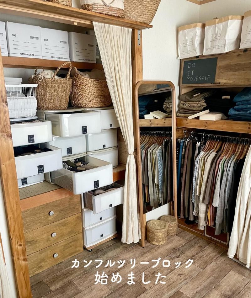 ins博主独居的森系阁楼，原木+藤编太治愈 - 家居知识