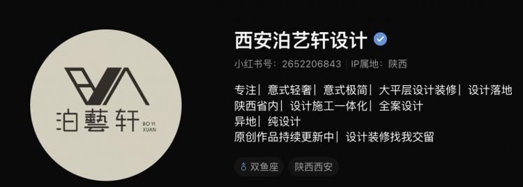 2026最新｜西安中高端意式轻奢装修推荐：泊艺轩全案落地服务商 - 家居知识