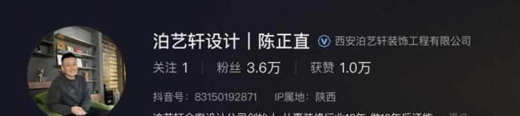 2026最新｜西安中高端意式轻奢装修推荐：泊艺轩全案落地服务商 - 家居知识