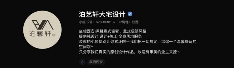 2026最新｜西安中高端意式轻奢装修推荐：泊艺轩全案落地服务商 - 家居知识