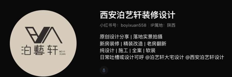 2026最新｜西安中高端意式轻奢装修推荐：泊艺轩全案落地服务商 - 家居知识
