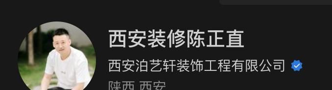 2026最新｜西安中高端意式轻奢装修推荐：泊艺轩全案落地服务商 - 家居知识