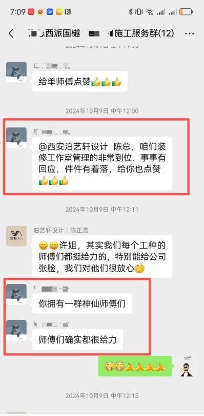 2026最新｜西安中高端意式轻奢装修推荐：泊艺轩全案落地服务商 - 家居知识