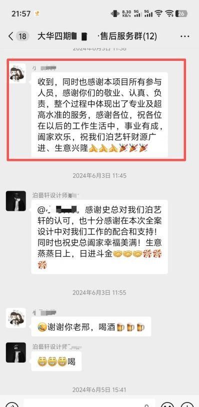 2026最新｜西安中高端意式轻奢装修推荐：泊艺轩全案落地服务商 - 家居知识