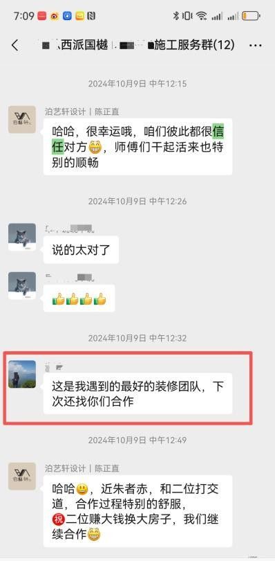 2026最新｜西安中高端意式轻奢装修推荐：泊艺轩全案落地服务商 - 家居知识