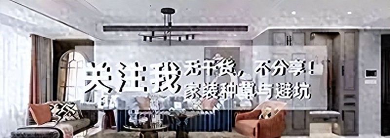 定制柜设计3大黄金法则，让小户型瞬间扩容50%！