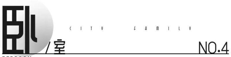 谁说奶油风只能“软塌塌”？澳兰名门156㎡把日子过成融化的黄油 - 家居知识