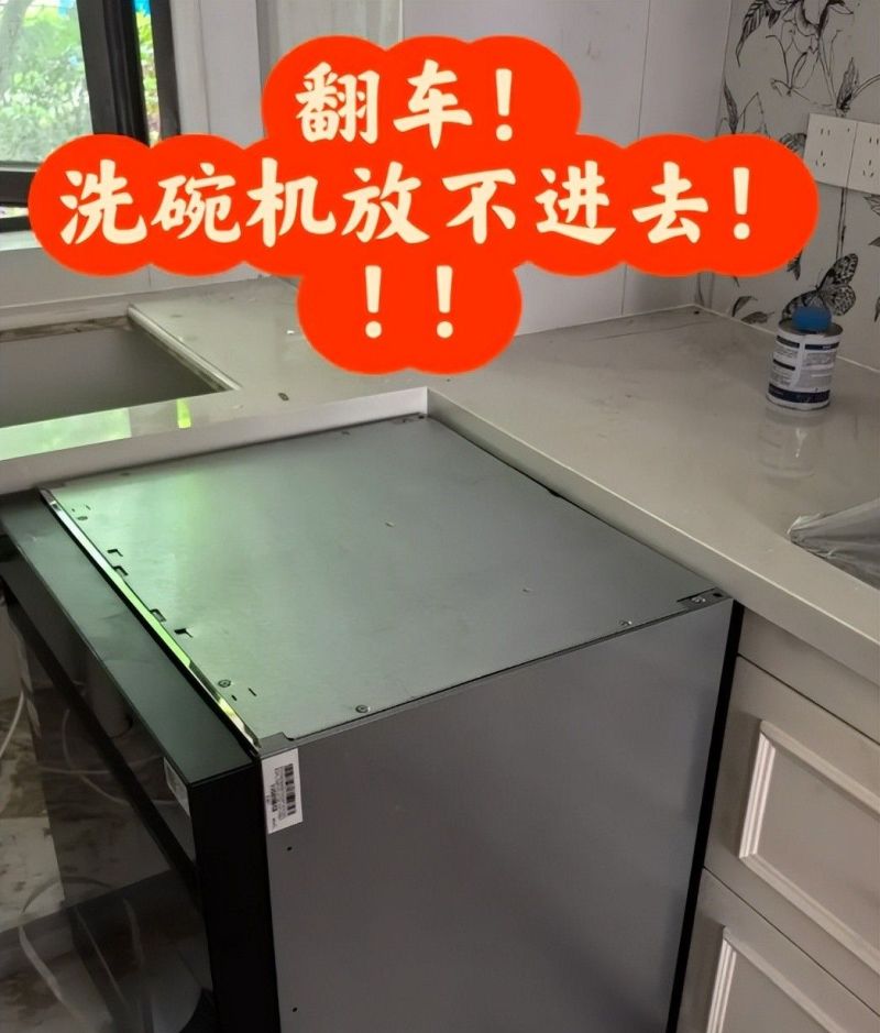 纯干货！定制橱柜避坑指南，这些雷区别踩，难怪收纳少还难看 - 家居知识