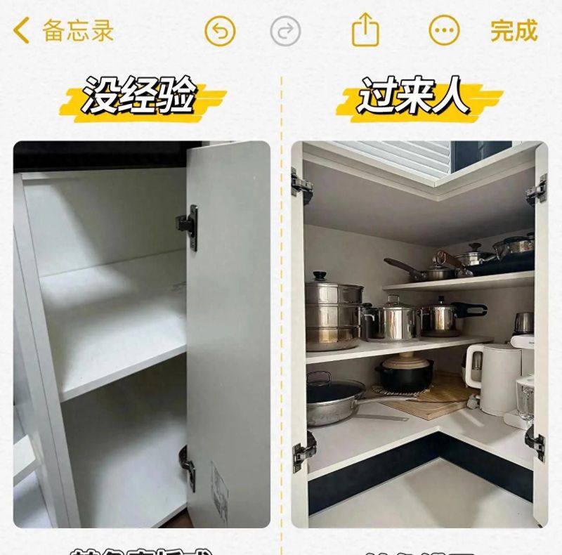 橱柜定制避坑指南，商家不愿透露的8个关键细节对比图