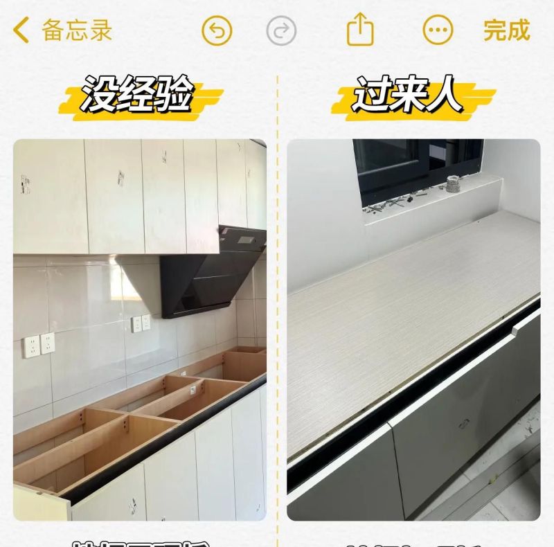 橱柜定制水太深！商家绝不会告诉你的8个秘密 都藏在这组对比图里 - 家居知识