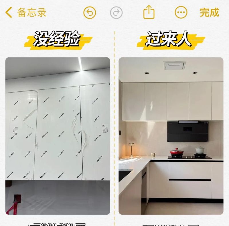 橱柜定制水太深！商家绝不会告诉你的8个秘密 都藏在这组对比图里 - 家居知识