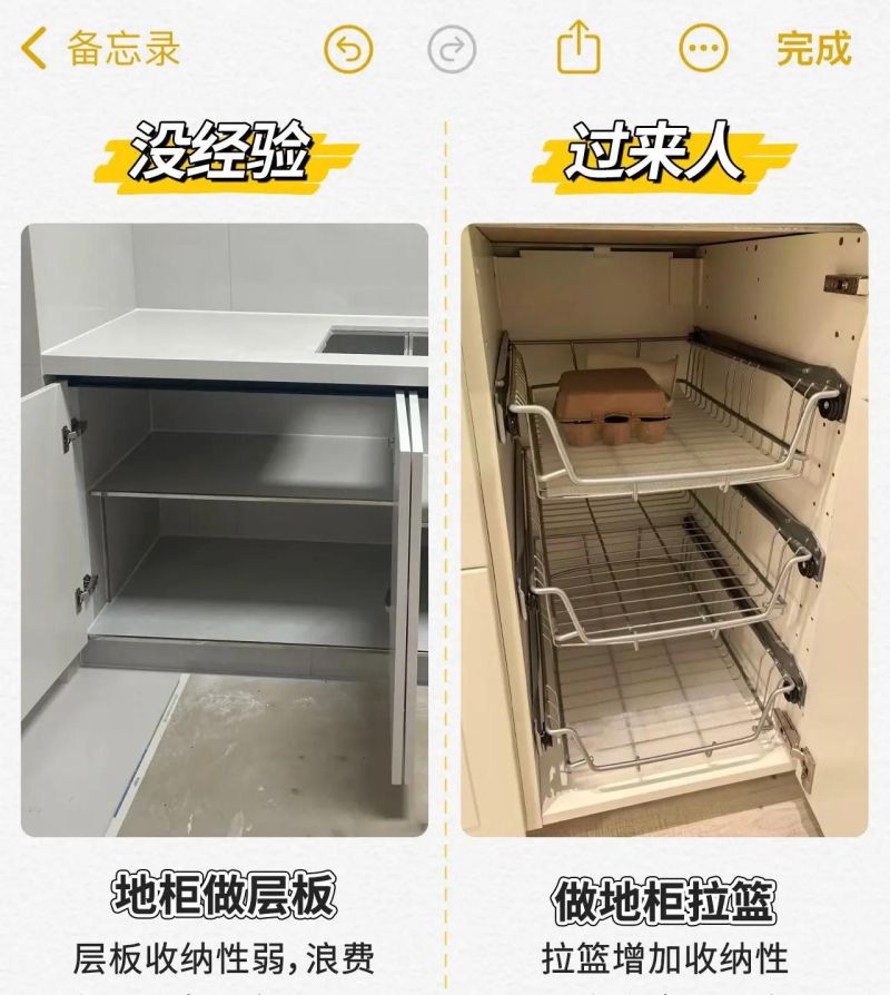 橱柜定制水太深！商家绝不会告诉你的8个秘密 都藏在这组对比图里 - 家居知识