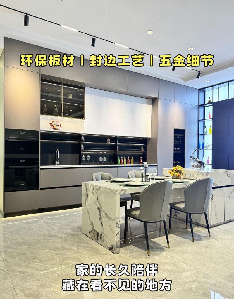 2026年上海整体橱柜定制全攻略，环保、性价比与落地决策指南