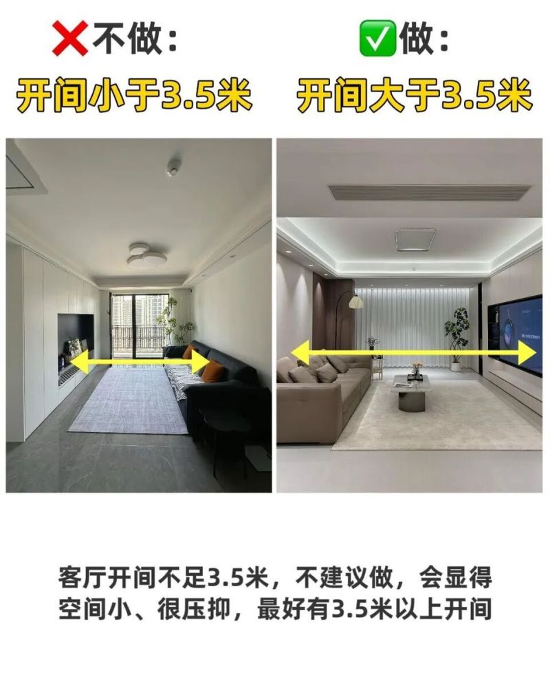 3.5米开间+到顶设计！满墙电视柜8个避坑点，颜值收纳双在线 - 家居知识