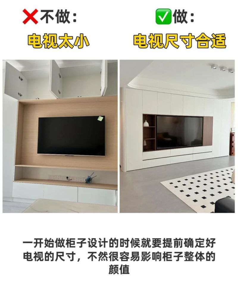 3.5米开间+到顶设计！满墙电视柜8个避坑点，颜值收纳双在线 - 家居知识