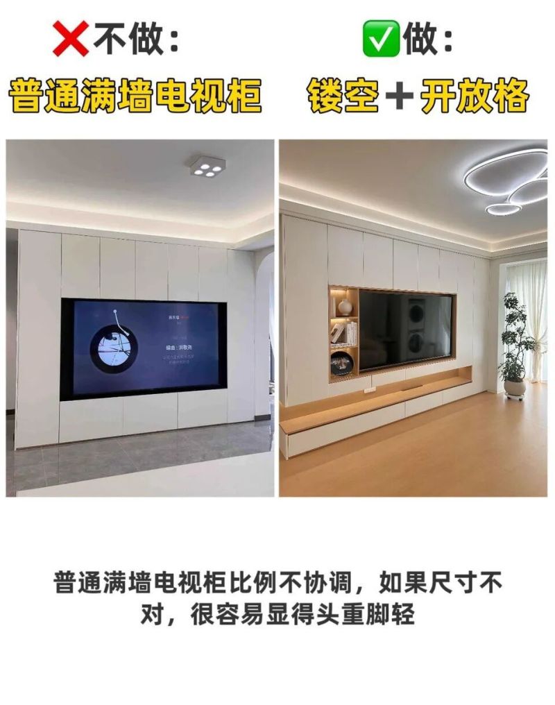 3.5米开间+到顶设计！满墙电视柜8个避坑点，颜值收纳双在线 - 家居知识