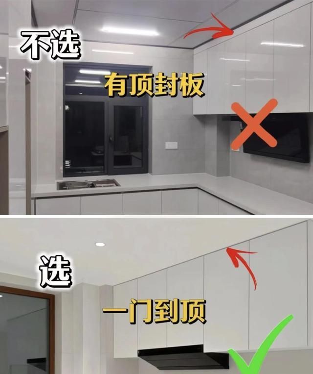 家务活少80%的装修！厨房橱柜这么定，懒癌也能躺平！ - 家居知识