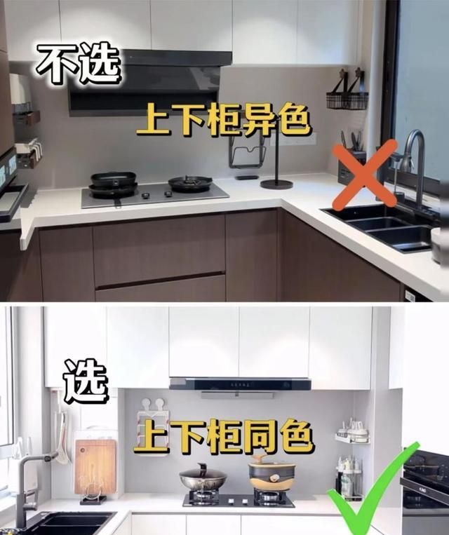 家务活少80%的装修！厨房橱柜这么定，懒癌也能躺平！ - 家居知识