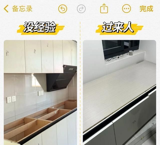 橱柜定制水太深！商家绝不会告诉你的8个秘密 都藏在这组对比图里 - 家居知识