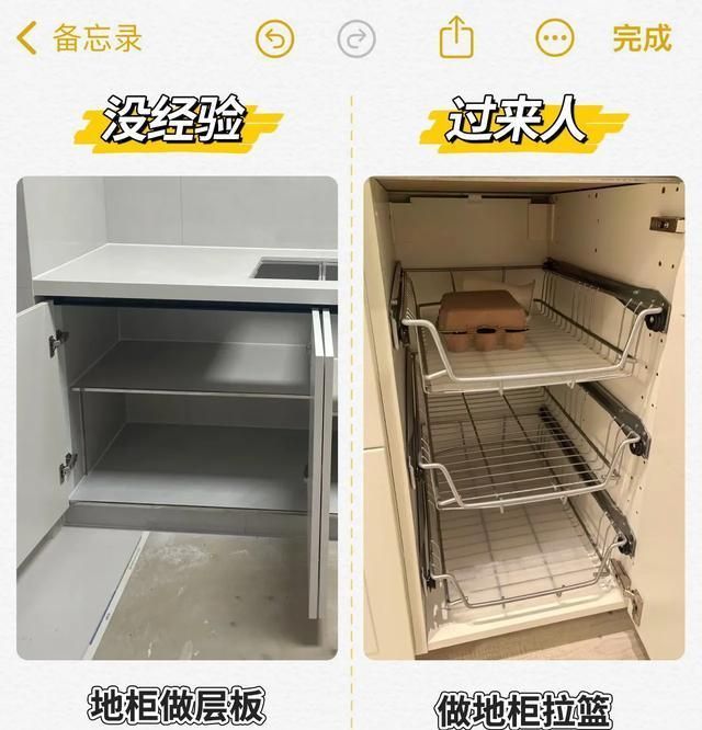 橱柜定制水太深！商家绝不会告诉你的8个秘密 都藏在这组对比图里 - 家居知识