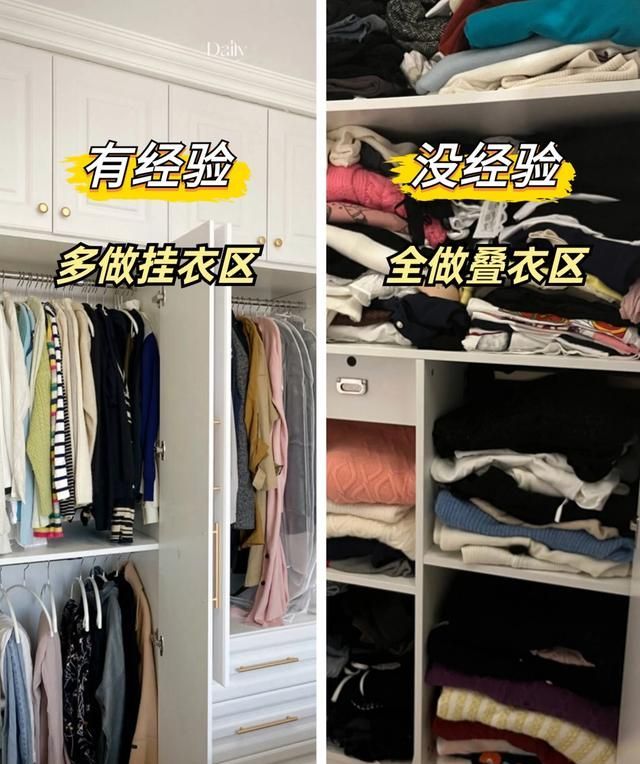 定制衣柜10个封神小心机！照着装，实用颜值双在线不踩坑 - 家居知识
