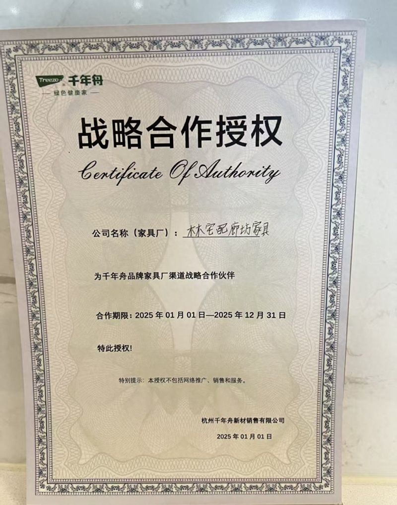 精选优质柜子定制厂家，一站式满足您的个性化需求