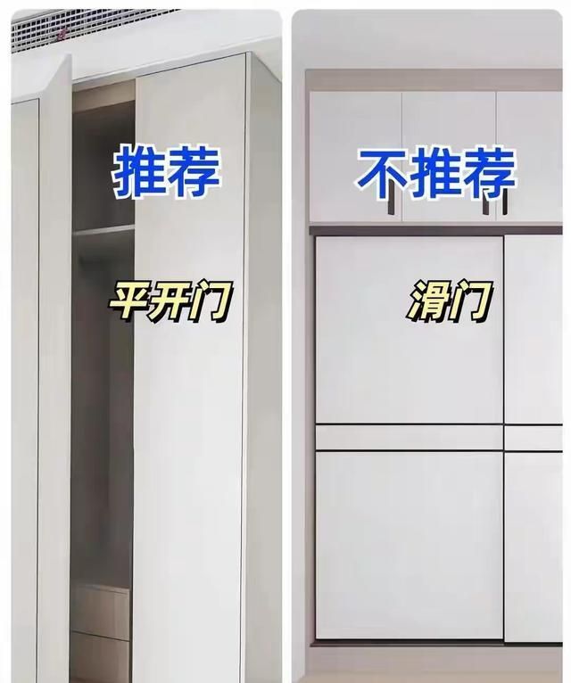 别再当冤大头，衣柜定制最全避坑指南：从布局到五金，一篇讲透 - 家居知识