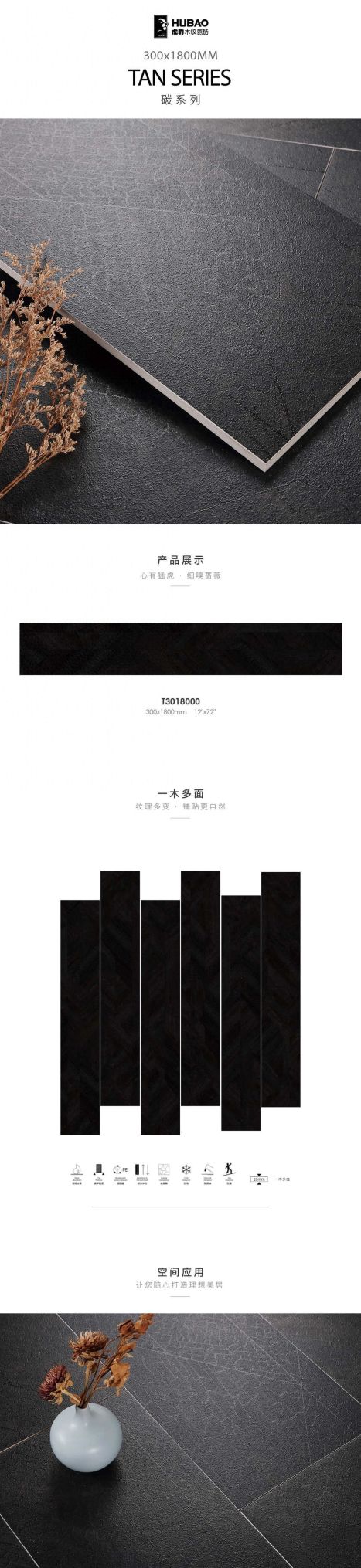 原木风装修品牌推荐与选购指南