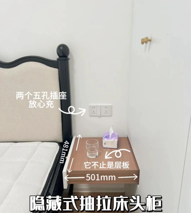 “床头柜”正在退出国人家庭，年轻人有新选择，更高级更实用 - 家居知识