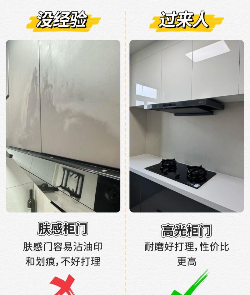 定制橱柜的8个经验技巧，收藏起来不后悔！ - 家居知识